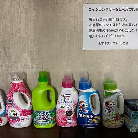 Business Hotel Ishimura Mibu المظهر الخارجي الصورة