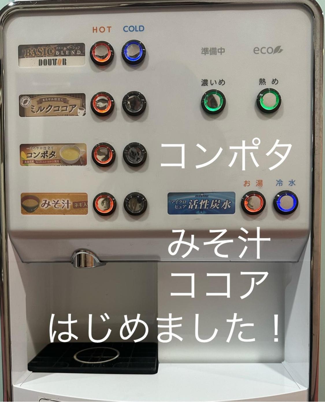 Business Hotel Ishimura Mibu المظهر الخارجي الصورة