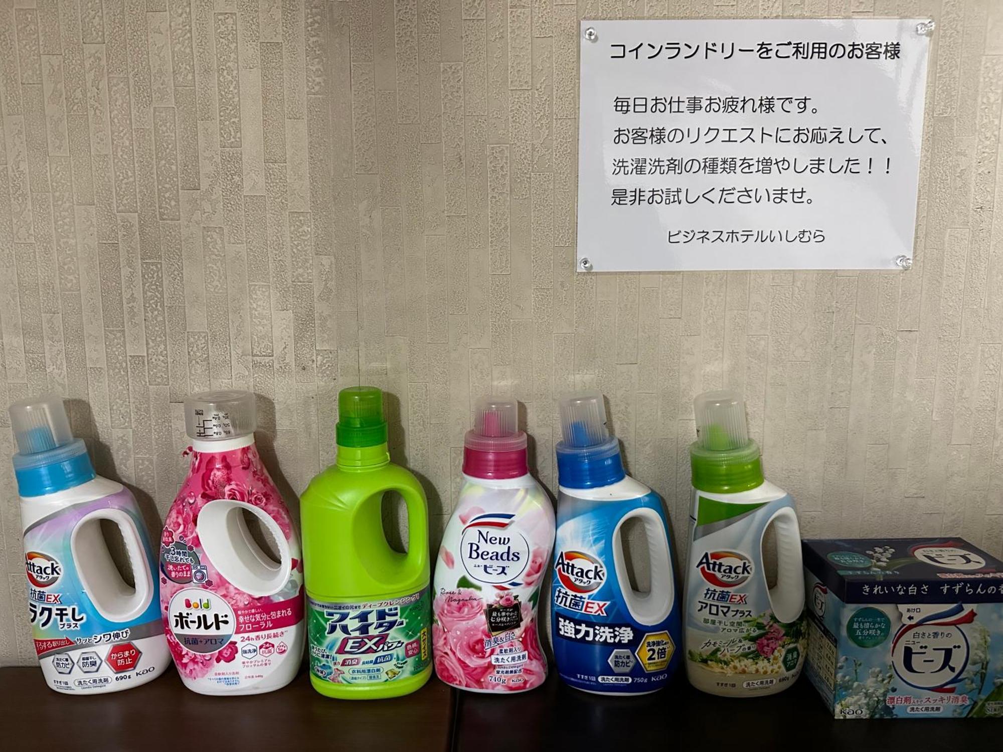 Business Hotel Ishimura Mibu المظهر الخارجي الصورة